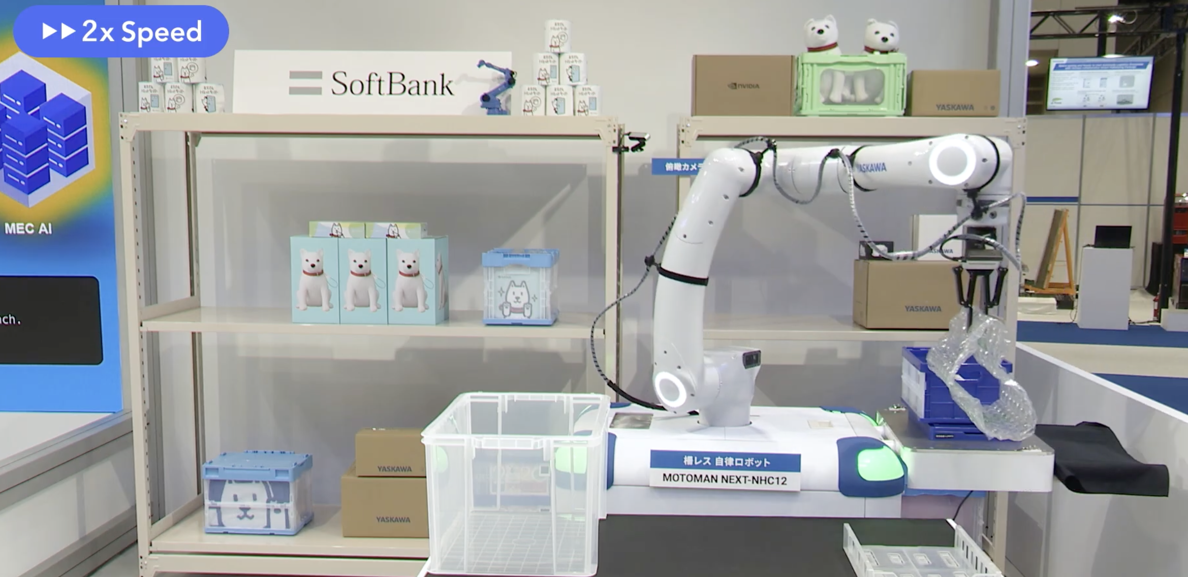 SoftBank Introduces Large Telecom Model (LTM), Accelerating AI-driven ...